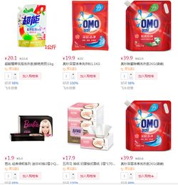 日用百貨買一送一，超值優(yōu)惠背后的消費(fèi)智慧