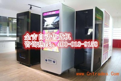 智能自動售貨機(jī)工廠 保障員工健康的創(chuàng)新之路
