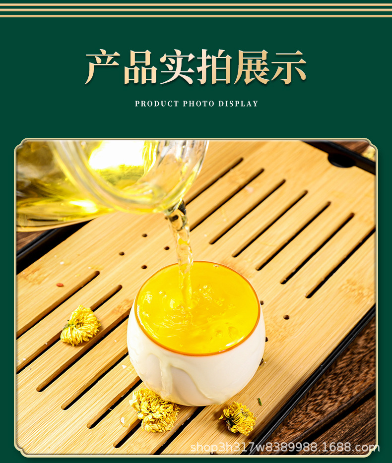 安徽草書集 一站式菊花決明子茶貼牌代加工，引領健康養生新潮流